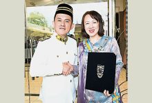 Photo of 投资槟城机构首席执行员 吕丽莲荣膺DGPN