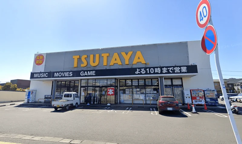 茑屋影音商店停车场发生砍人案。（谷歌街景）