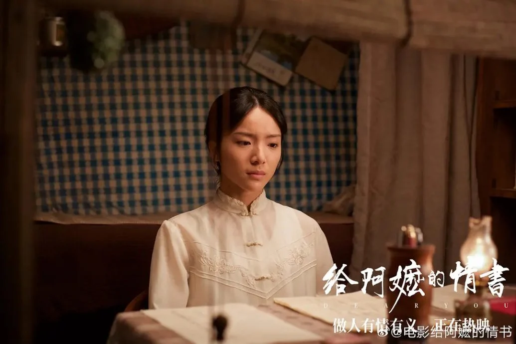 《给阿嬷的情书》大马累计票房正式突破2000万令吉,目前与成龙的《十二生肖》并列“大马史上十大最卖座中文电影”第8名。(剧照)