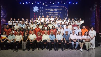 Photo of 中正教育基金会拨6.9万 惠及优秀生与华校发展