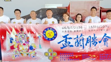 Photo of 延续52年传统盛会 大年盂兰胜会维持规模
