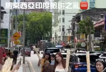 Photo of 人手一份街头拍照打卡 中国游客带火Roti tisu