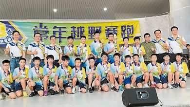 Photo of 锺灵独中越野赛 逾2000学生竞跑5公里