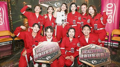 Photo of Astro真人秀《健康疑案调查局》破解谜团