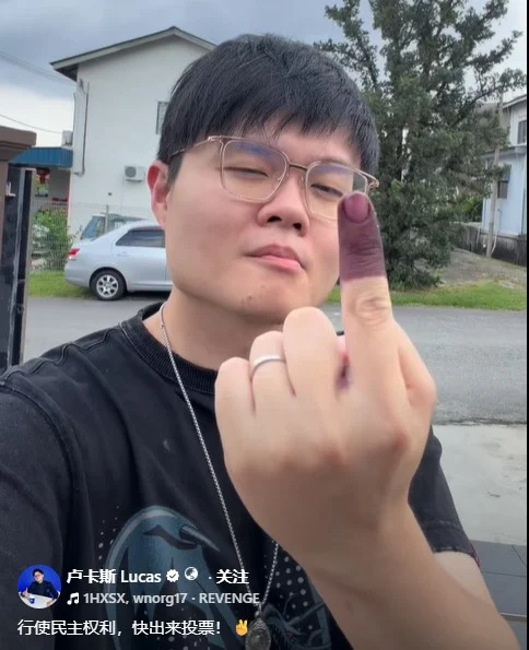 取自卢卡斯Lucas脸书。