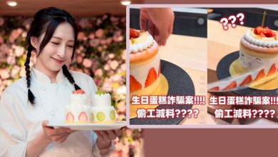 Photo of 投资蛋糕品牌陷偷工减料风波 龚嘉欣发声明终止合作