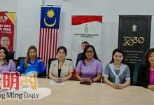 Photo of 关爱女性私密健康公益分享课 20日光大举行