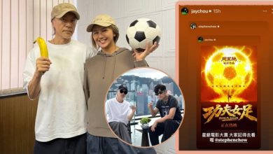 Photo of 《功夫女足》2天票房破3亿口碑两极 周杰伦、孙燕姿发文力挺周星驰