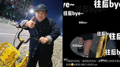 Photo of 网约车风波后首发声 吕方骑脚车玩梗自嘲“向后掰”