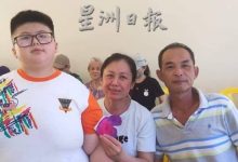 Photo of 美罗母子葬身火海〡身体多处烧伤 火势太猛救不出妻儿