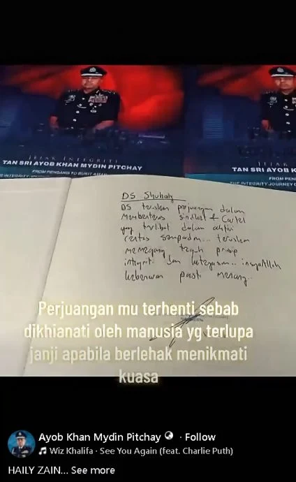 阿育汉在视频中释出一段予苏海里的祝语，望他能继续斗争。（视频截图）
