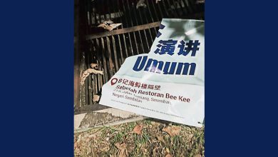 Photo of 国阵讲座横幅遭破坏 廖国赈谴责不文明行为