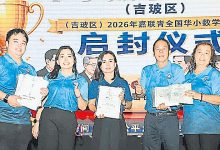 Photo of 嘉联青华小数学赛吉玻区赛 159华小生同场竞技