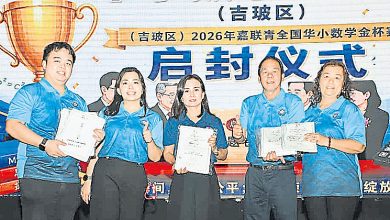 Photo of 嘉联青华小数学赛吉玻区赛 159华小生同场竞技