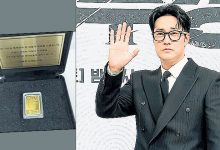 Photo of 《金特务》苏志燮豪送300人黄金 “世道艰难可以变现”
