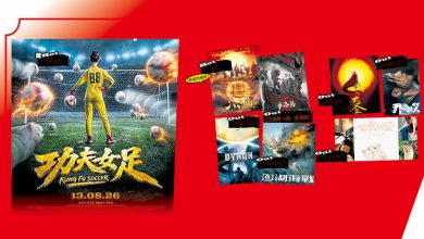 Photo of 迫6片逃命式撤档 《群星闪耀时》黄渤吴磊1天投降