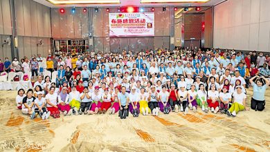 Photo of 积善扶助社 8月23慈善健康嘉年华