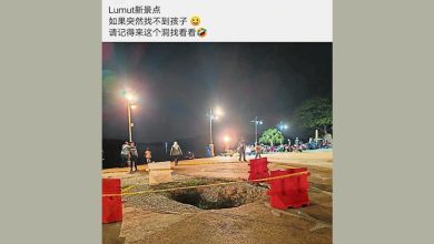 Photo of 玛丽娜滨海广场现大洞 网民调侃注意“新景点”
