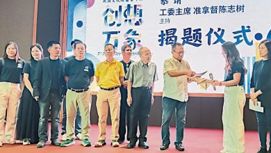 Photo of “创想万象”北马绘画大赛 4州180中小学生参与