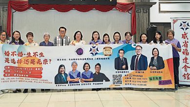 Photo of 威省福建会馆 大山脚妇权协会 9月13邀你探讨婚育课题