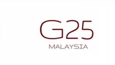Photo of 经济不是国家发展指标 G25：成熟大马需重塑体制公信力