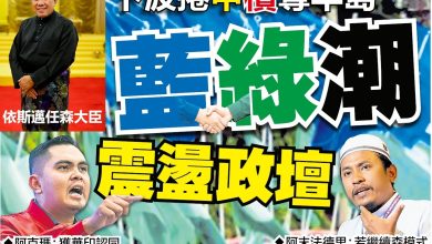 Photo of 阿德里:若繼續森巫伊合作模式 國陣盟可攻下半島包括檳城