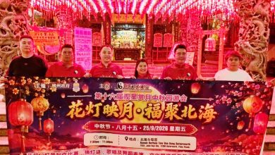 Photo of 北海斗母宫 下月25中秋园游会