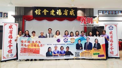 Photo of 9月13日分享交流会 探讨现代人婚姻与生育议题