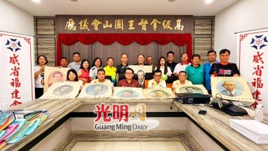 Photo of 威省福建会馆创会百年 将走访各区乡亲记录文史