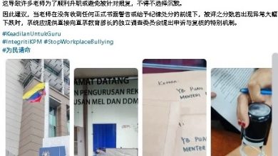 Photo of 遭职场霸凌 升职受阻 教师多管道投诉盼获真相