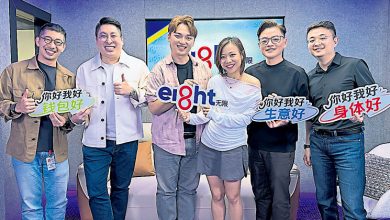 Photo of Eight无限 打破广播框架全网进化