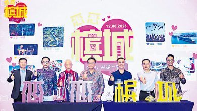 Photo of 抢攻中国国庆旅游旺季 槟率团赴广州旅游路演