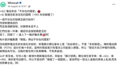 Photo of 来电显示可伪造 +422或+42开头是诈骗