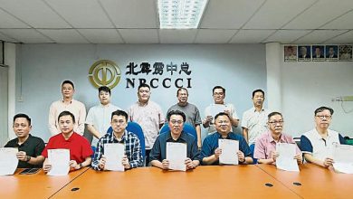 Photo of 北霹雳中总 9月27颁教育金暨中秋宴