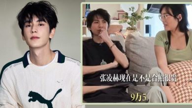 Photo of 与张凌赫合照1张要价近6万！黄牛趁机炒作引热议