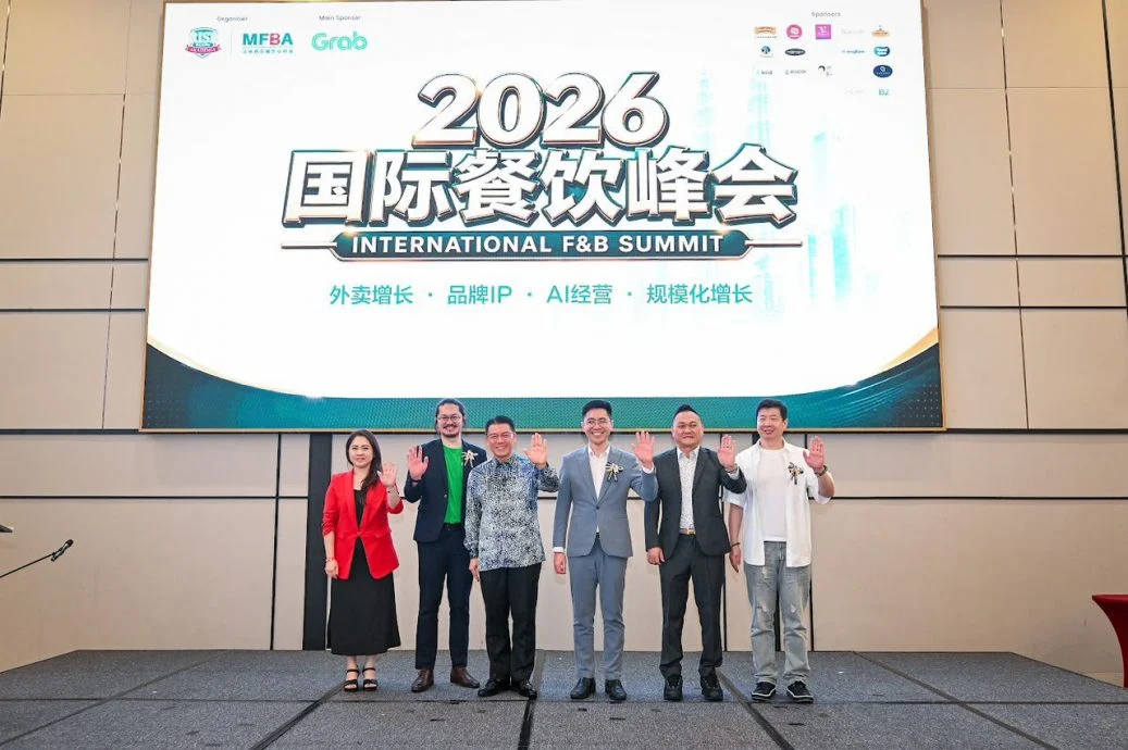 2026国际餐饮峰会开幕,全体出席业者一起合影,场面隆重热烈。左三起为倪可敏、陈泳任及雷智雄。(房地部提供)