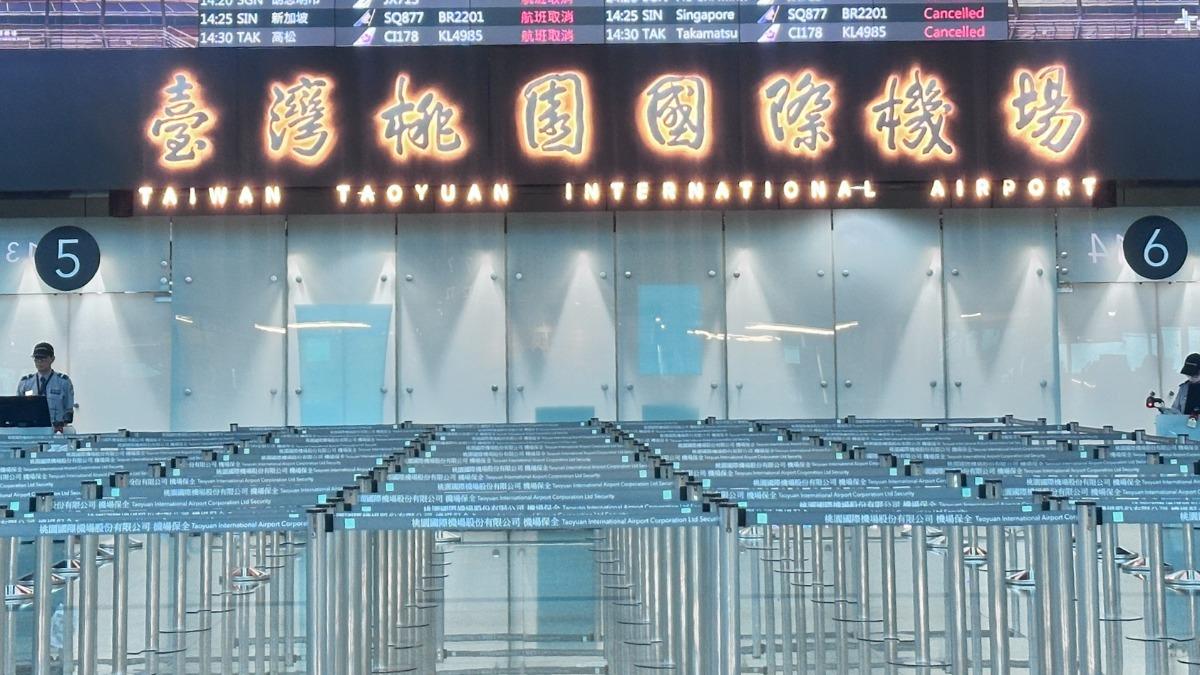 （桃园机场／TVBS照片）