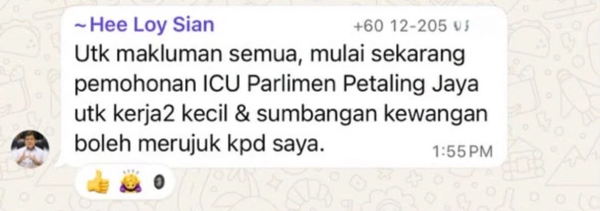 李健聪过去数月持续透过不同正式管道向政府查询选区拨款事宜，但一直未获得任何正式说明，反而是从一张区部执委WhatsApp群组的截图得知，可直接联络区部主席申请ICU小型工程及财政援助。（取自脸书）