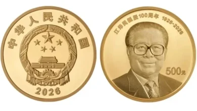 Photo of 江泽民诞辰100周年 中国发行纪念币邮票