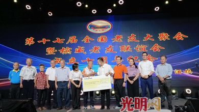Photo of 全国老友大聚会暨槟威老友联谊会10周年〡华教获政府拨款关注 沈志强:老友贡献没白费