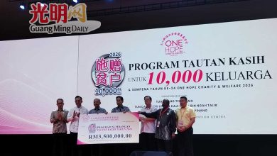 Photo of 瑶池金母周年庆不设宴 350万助1万贫户