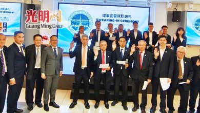 Photo of 【槟威家电商公会理事就职礼】杨少维吁家电商消费者 确保家电有SIRIM认证