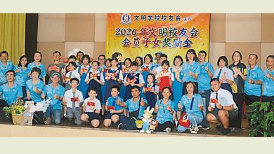 Photo of 文明校友会颁奖励金 吴登虎：鼓励勤奋学习