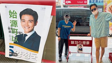 Photo of “禁停车但SJ始源可以” 始源竟真的开去打卡