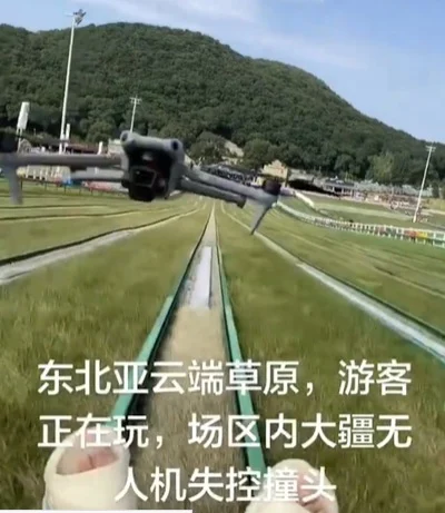 孙女士体验“滑草场”项目时，意外遭一架无人机迎面撞击。（视频截图/《香港01》)