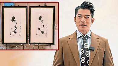 Photo of 郭富城慈善拍卖书法 两幅77万高价成交