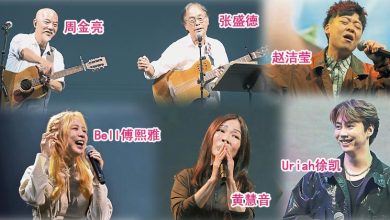 Photo of 《归心·幸福音乐会4.0》 本地歌手以音乐传递爱心