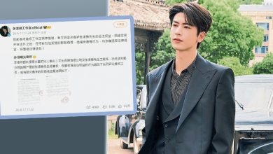 Photo of 被爆『合照要收费』张凌赫硬起来喊告