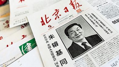 Photo of 【朱镕基逝世】中共高规格治丧 官方讣告高度评价贡献
