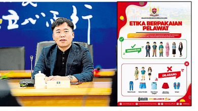 Photo of 巴生市厅新服装限制 黄子轩质疑管太多